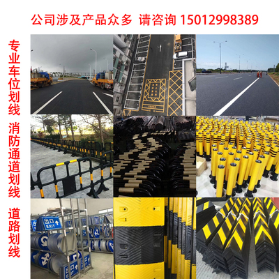 東莞消防通道設(shè)計(jì)劃線(xiàn)-路口禁停網(wǎng)格劃線(xiàn)-小區(qū)工廠(chǎng)消防通道劃線(xiàn)-久豐交通