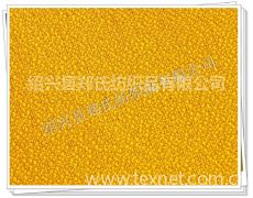 全滌亂麻 供應與貿(mào)易信息指南